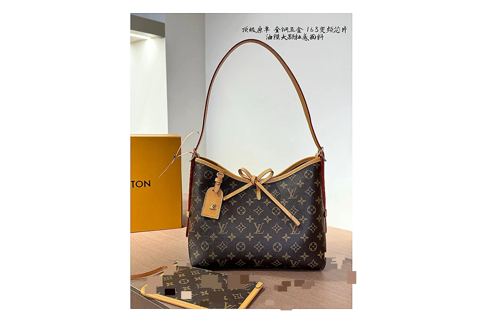 Louis Vuitton Monogram Hobo Brown spreadsheet record photo showing brown monogram coated-canvas body, curved hobo shape, shoulder strap, and leather trim