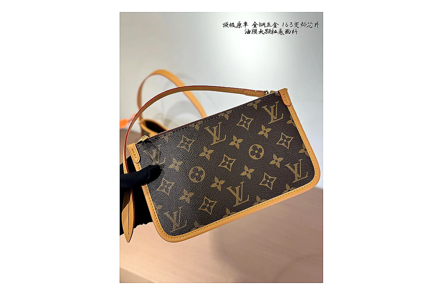 Louis Vuitton Monogram Hobo Brown spreadsheet record photo showing brown monogram coated-canvas body, curved hobo shape, shoulder strap, and leather trim thumbnail 2