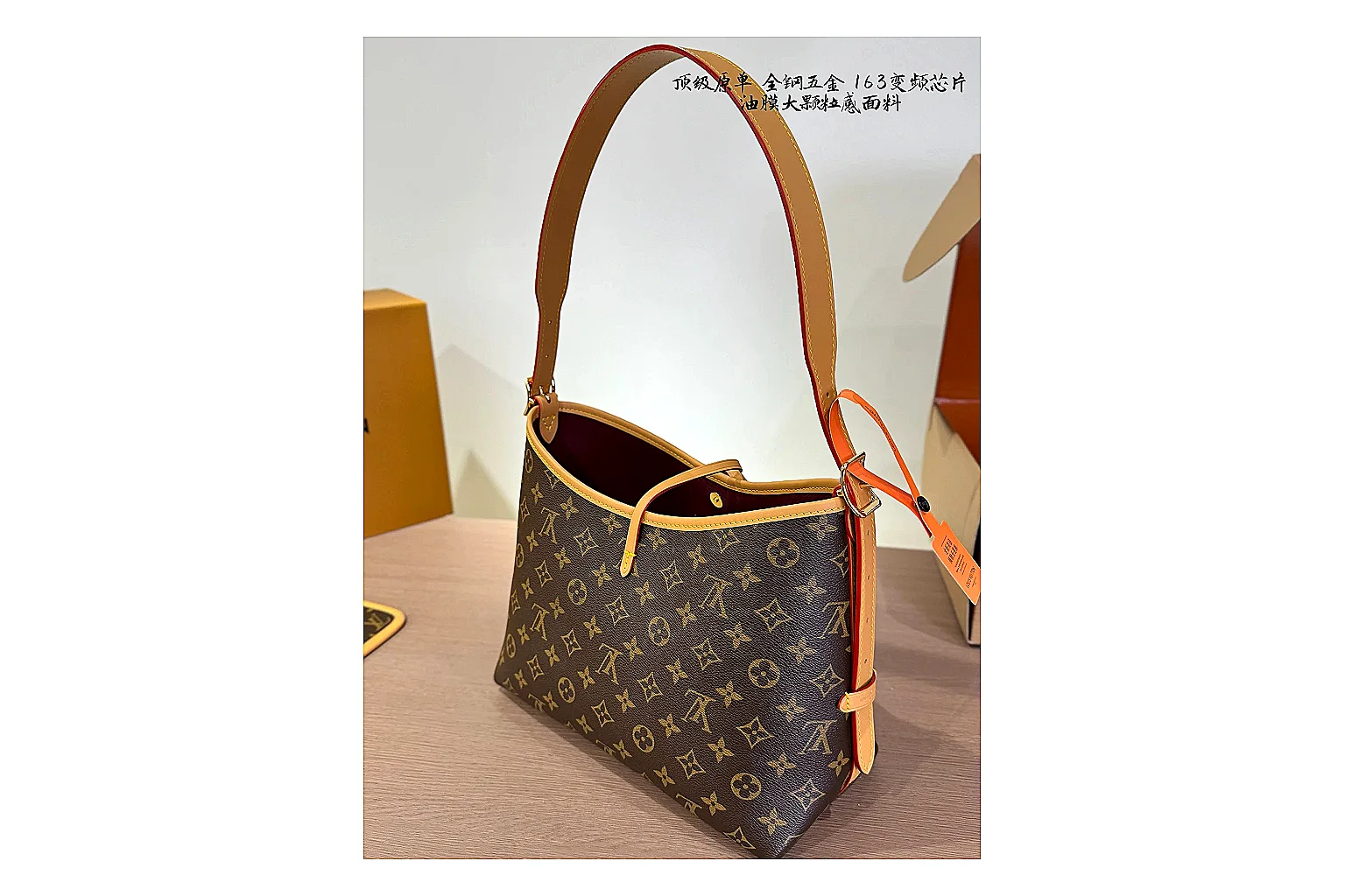 Louis Vuitton Monogram Hobo Brown spreadsheet record photo showing brown monogram coated-canvas body, curved hobo shape, shoulder strap, and leather trim thumbnail 4