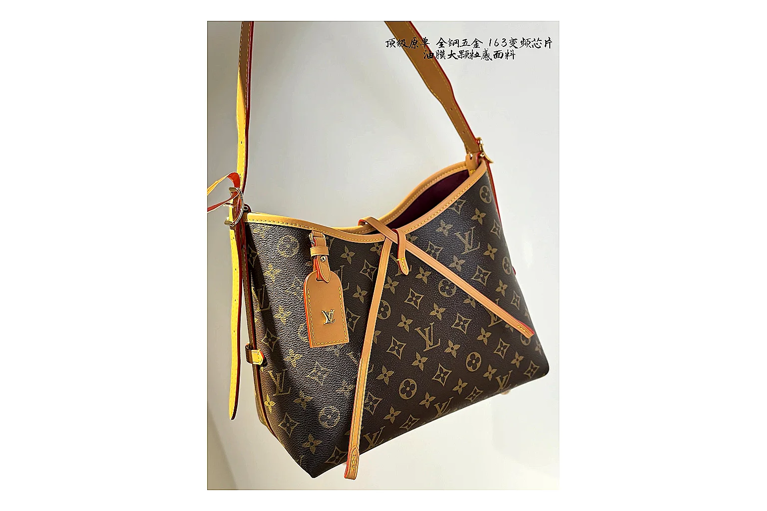 Louis Vuitton Monogram Hobo Brown spreadsheet record photo showing brown monogram coated-canvas body, curved hobo shape, shoulder strap, and leather trim thumbnail 6