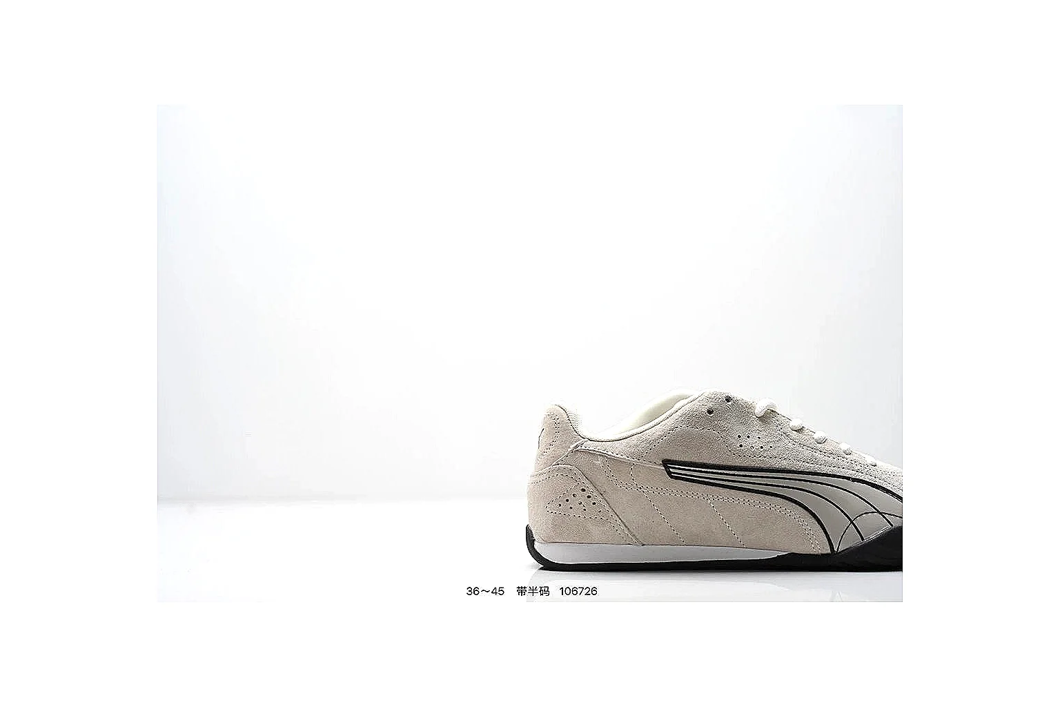 kakosheetbase.com Beige Black Low Runner Low Top spreadsheet record six-photo gallery thumbnail 6