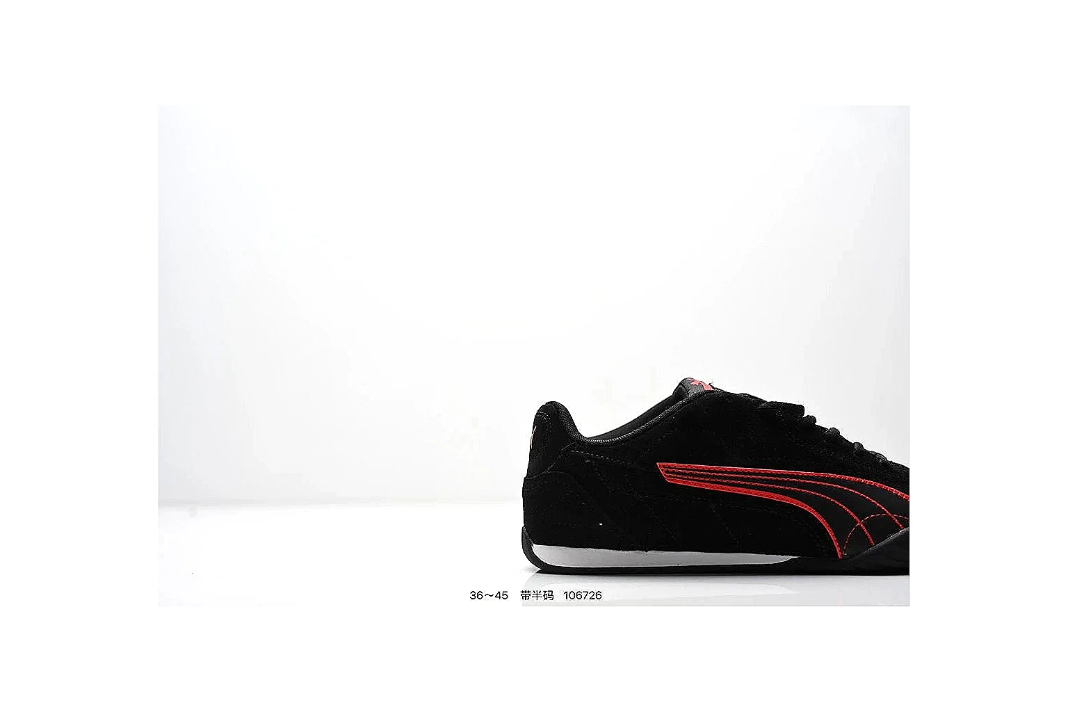 kakosheetbase.com Black Red Minimal Low Low Top spreadsheet record six-photo gallery thumbnail 6
