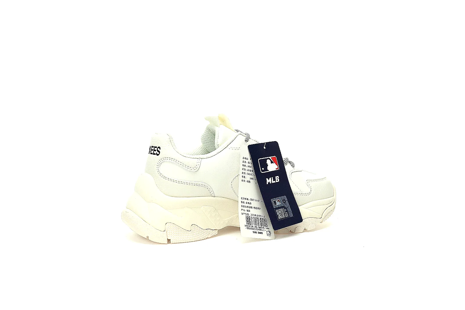 Kako Sheetbase record image for New Balance White Gray Runner thumbnail 3