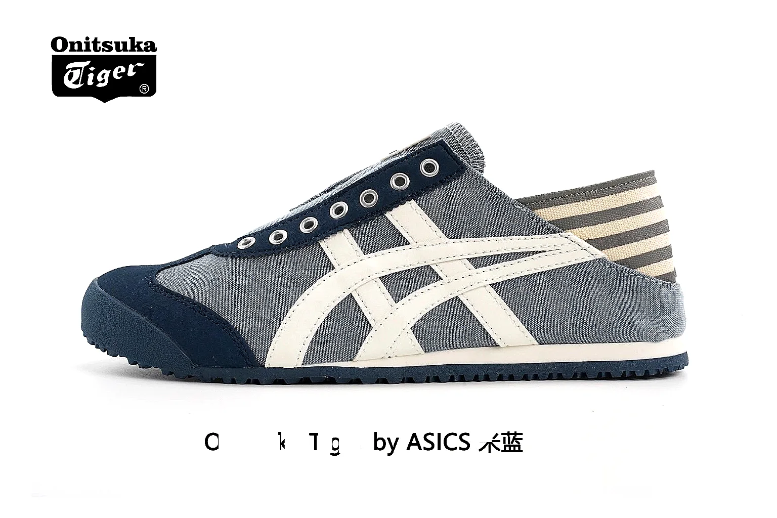 kakosheetbase.com Onitsuka Tiger Blue Grey Mexico 66 7909 Blue Grey low-top product image