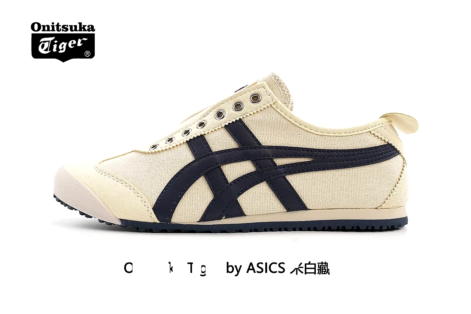 kakosheetbase.com Onitsuka Tiger Cream Navy Mexico 66 7897 Cream Navy low-top product image