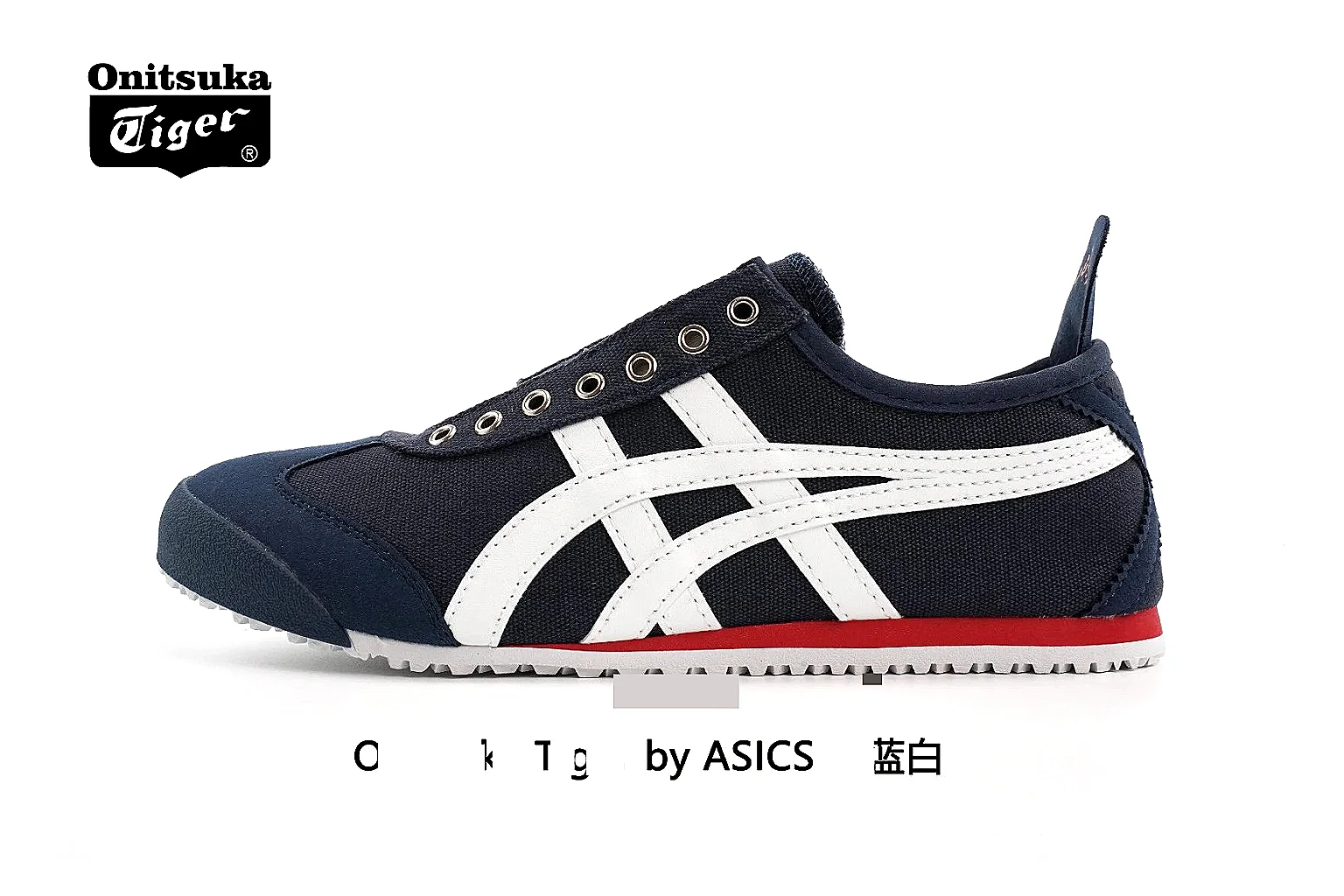 kakosheetbase.com Onitsuka Tiger Navy White Mexico 66 7922 Navy White low-top product image