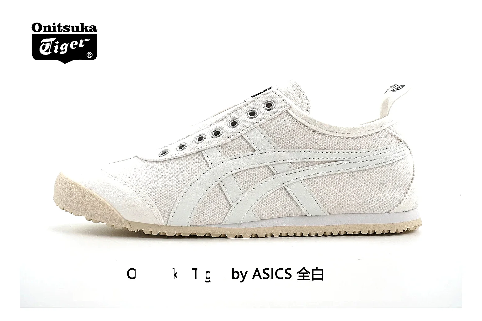 kakosheetbase.com Onitsuka Tiger White Tonal Mexico 66 7916 White Tonal low-top product image