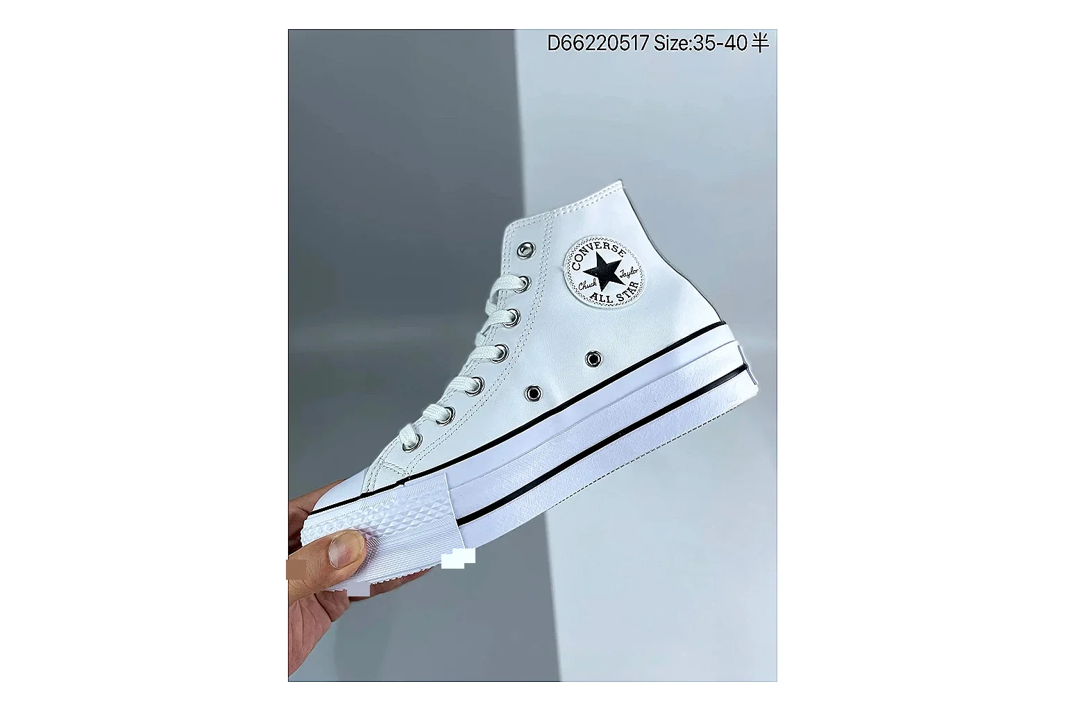 Casual Low-Top Sneaker 6897 spreadsheet record image SKU 1182166897