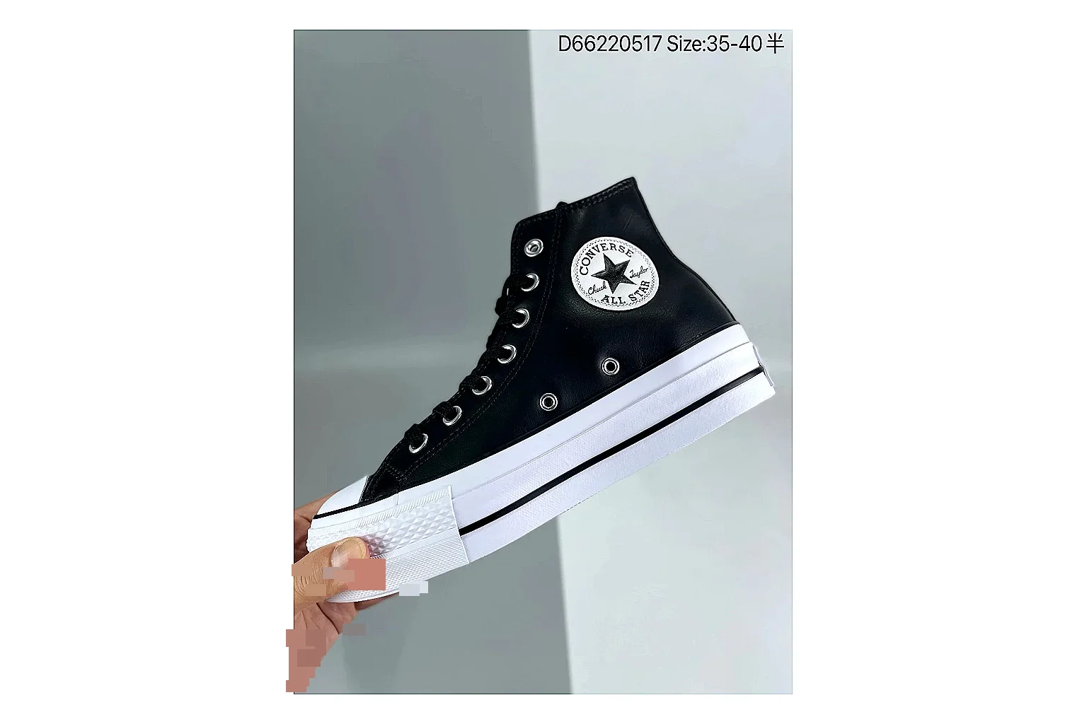 Casual Low-Top Sneaker 6899 spreadsheet record image SKU 1182166899