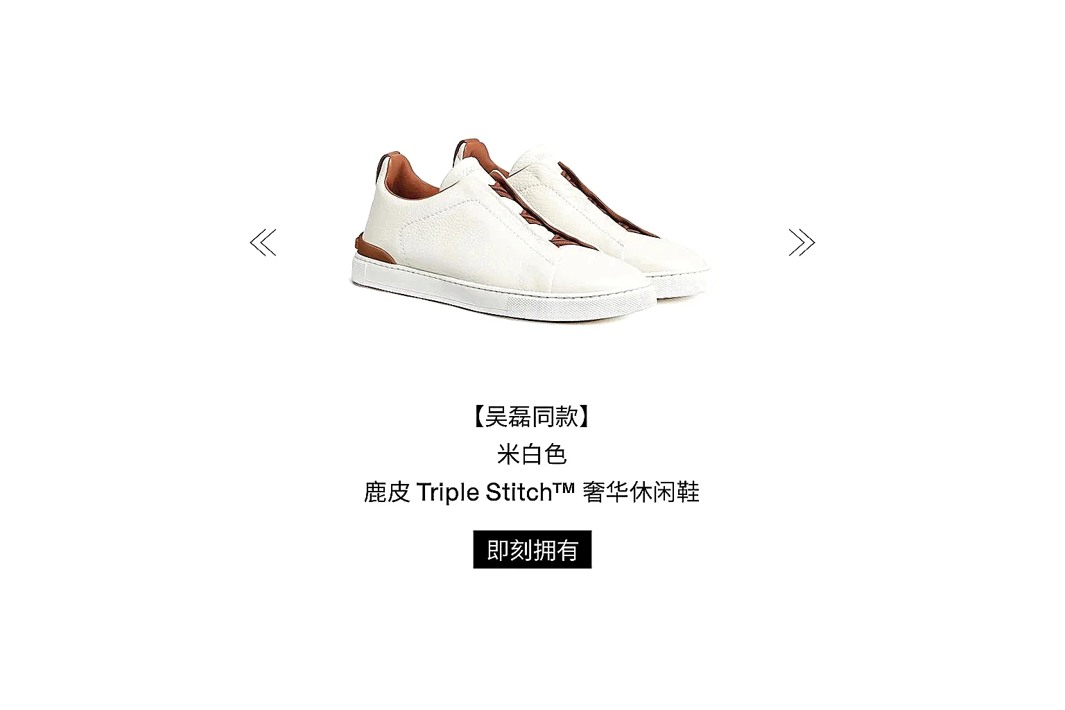 Other Neutral Casual Sneaker 5994 spreadsheet image record thumbnail 6