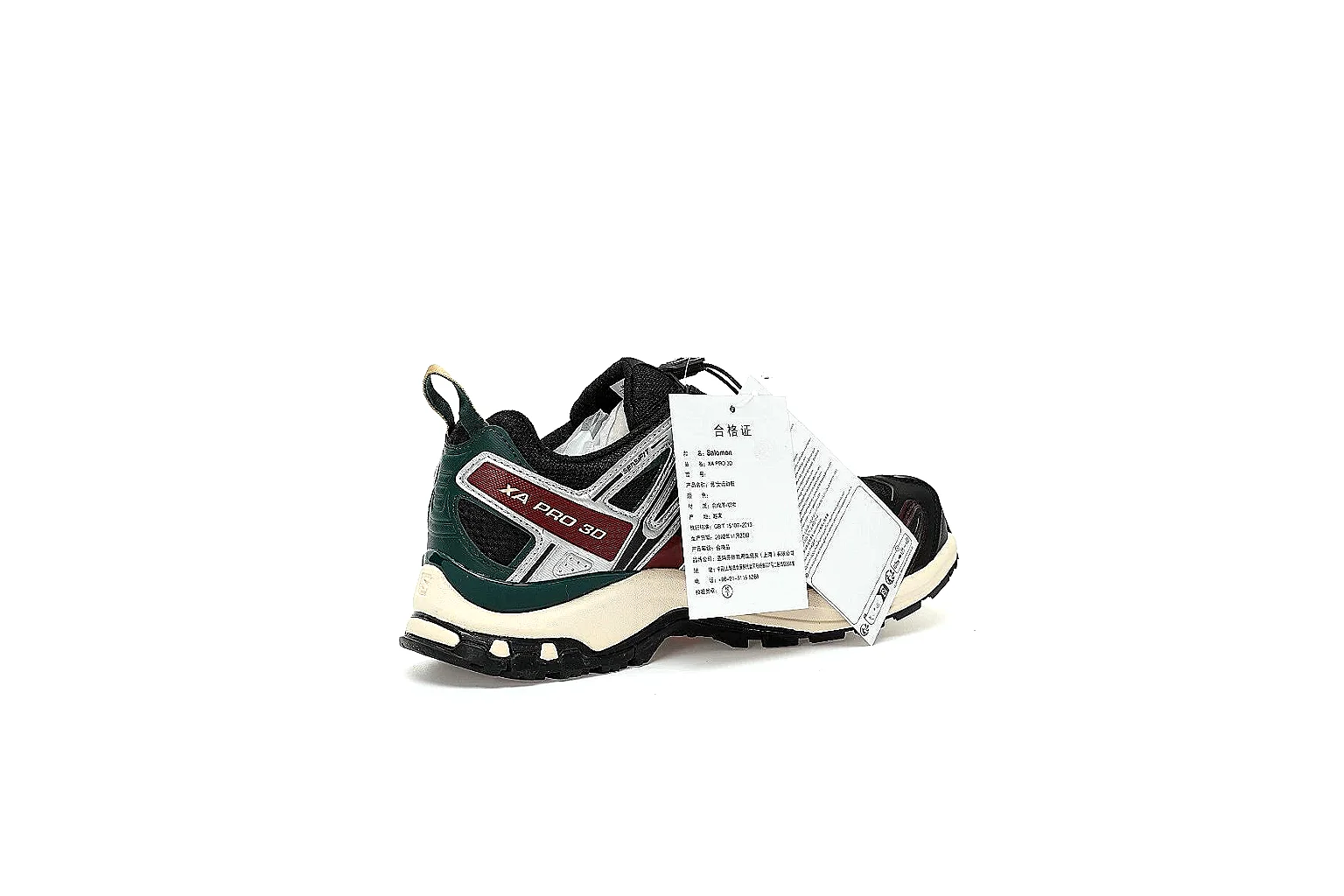 kakosheetbase.com Salomon Black Multi Trail Runner 7833 Black Multi runner product image thumbnail 3